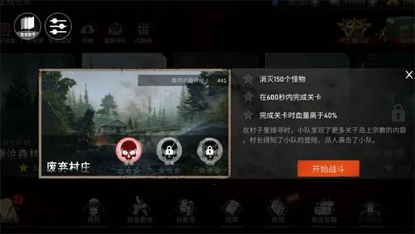 亡灵丧尸杀手2026最新版本 亡灵丧尸杀手2026最新版本