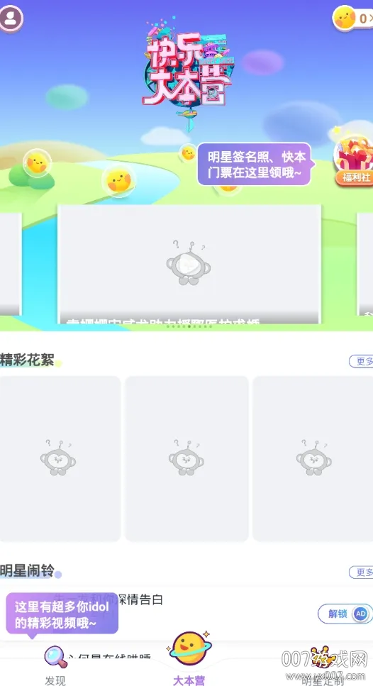 ���ִ�Ӫ2026�ٷ����°汾