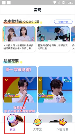 ���ִ�Ӫ2026�ٷ����°汾