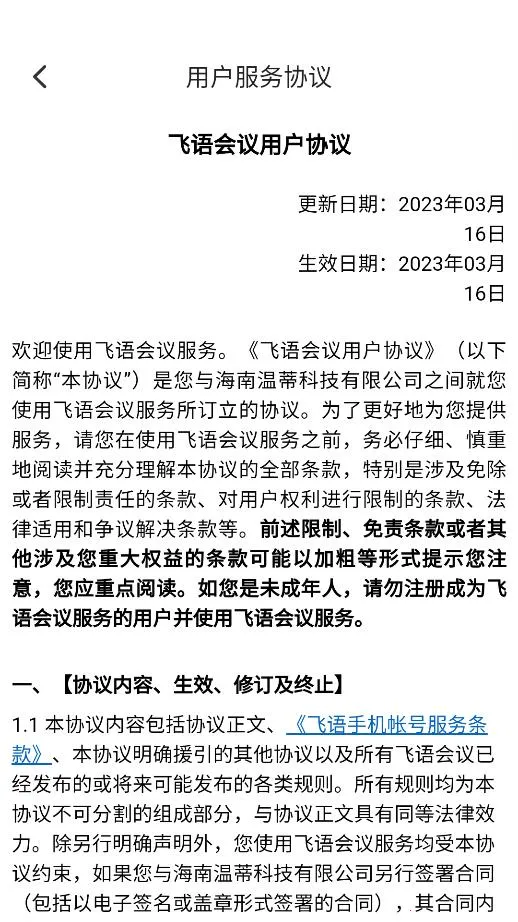 �������2026�ٷ�����v4.0.0 �ֻ����ͼ