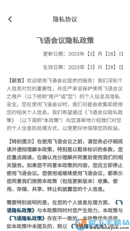 �������2026�ٷ�����v4.0.0 �ֻ����ͼ