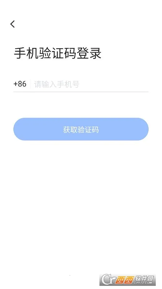 �������2026�ٷ�����v4.0.0 �ֻ����ͼ