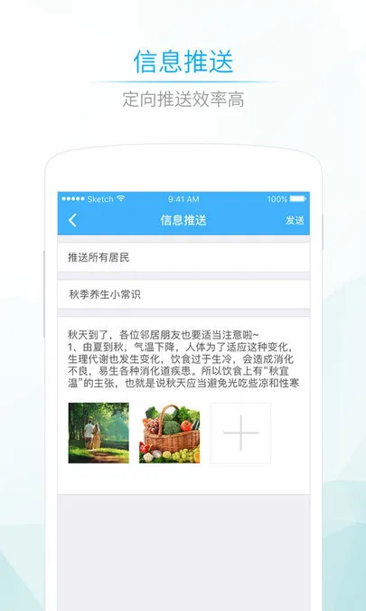 ����580�����ֻ���v4.13.6 �ֻ����ͼ