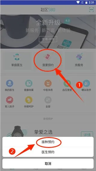 社区580最新手机版 社区580最新手机版