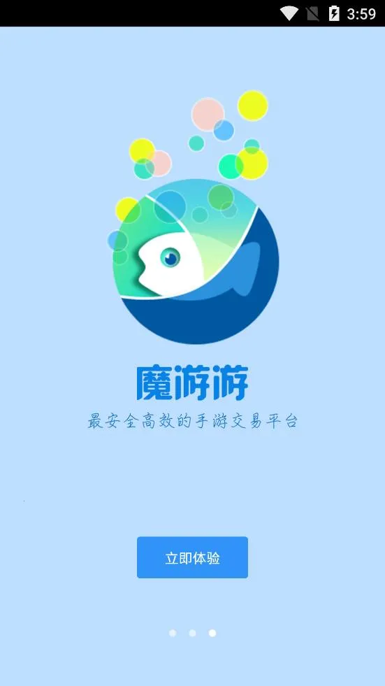 ħ�������ν���2026���°汾v6.3.1 �ٷ������ͼ