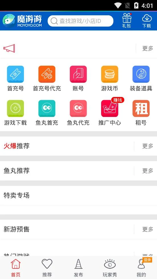 ħ�������ν���2026���°汾v6.3.1 �ٷ������ͼ