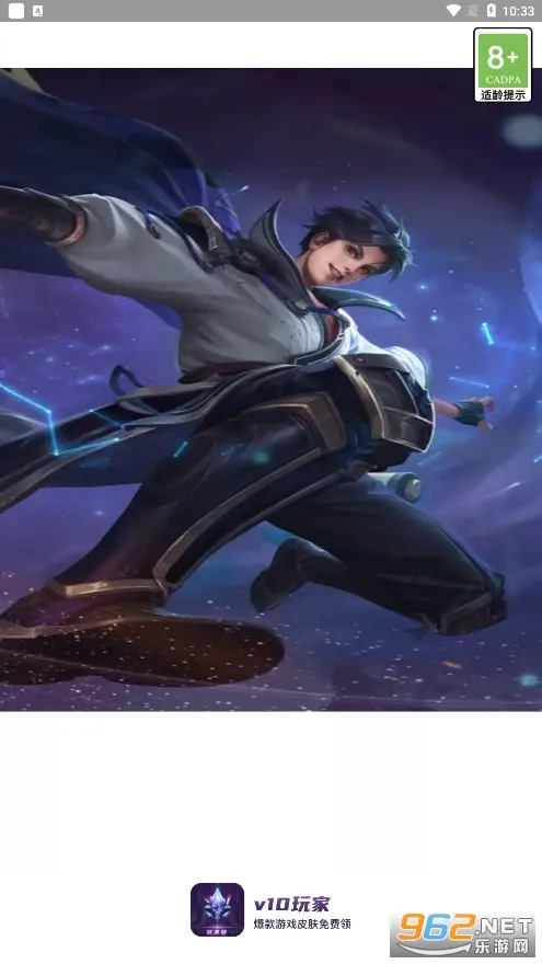 v10���(��Ϸ��Դ����Ƥ��)v1.8.2 �ٷ������ͼ