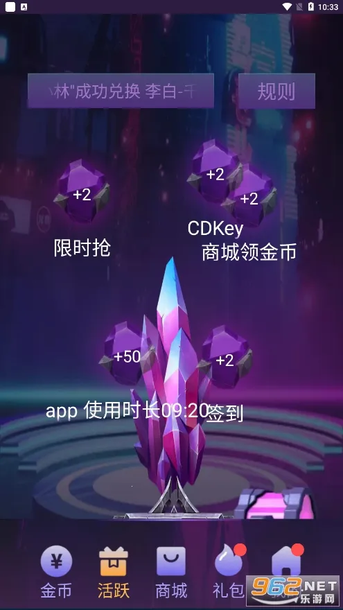 v10���(��Ϸ��Դ����Ƥ��)v1.8.2 �ٷ������ͼ