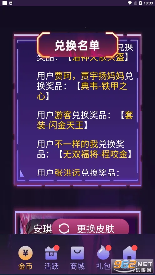 v10���(��Ϸ��Դ����Ƥ��)v1.8.2 �ٷ������ͼ