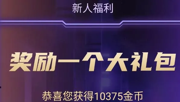 v10玩家(游戏资源及领皮肤) v10玩家(游戏资源及领皮肤)