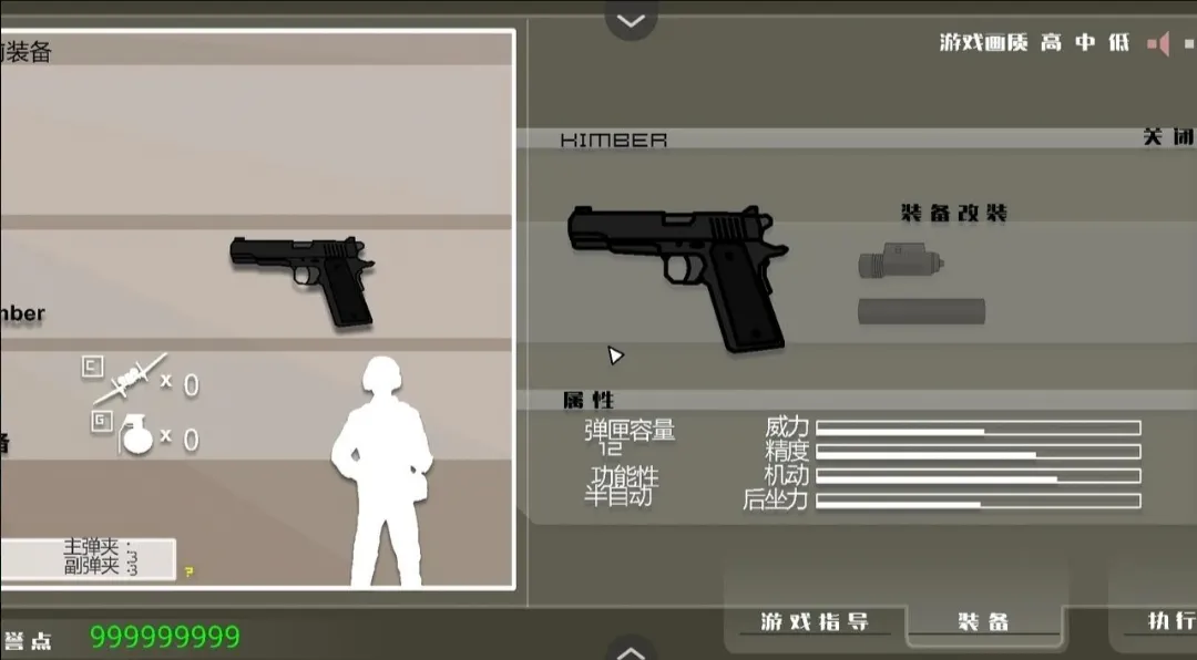 ��ӥ׹�������ֻ���v1.0 �ֻ����ͼ