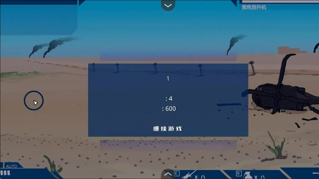 ��ӥ׹�������ֻ���v1.0 �ֻ����ͼ