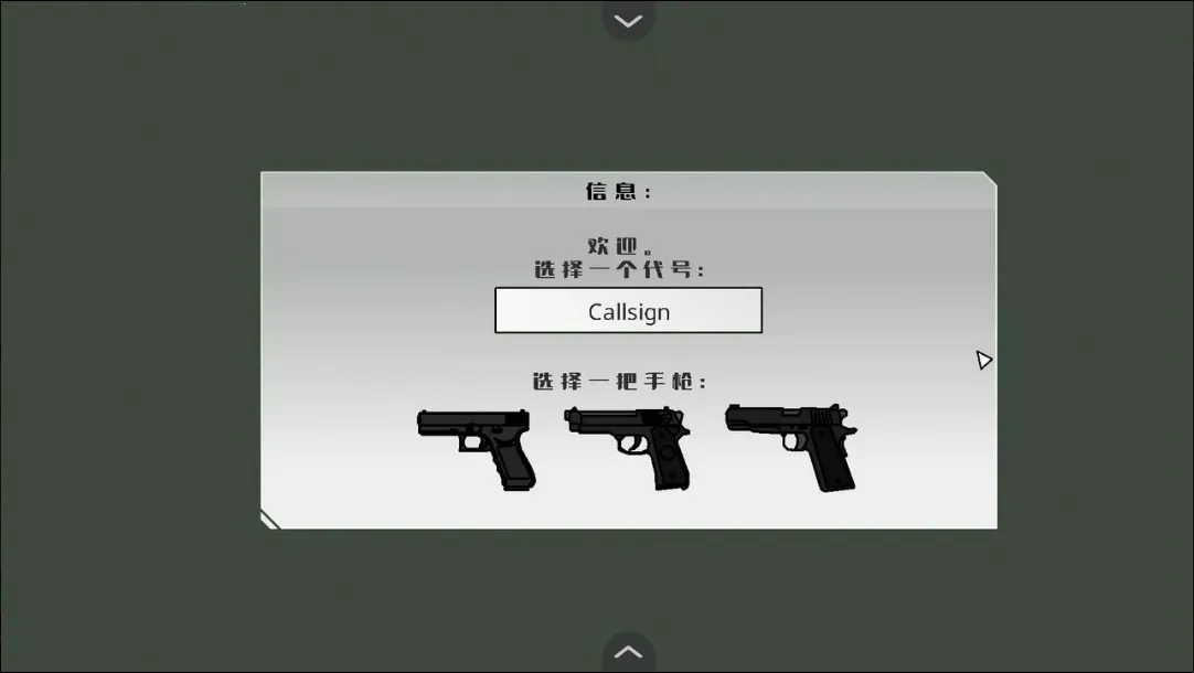 ��ӥ׹�������ֻ���v1.0 �ֻ����ͼ