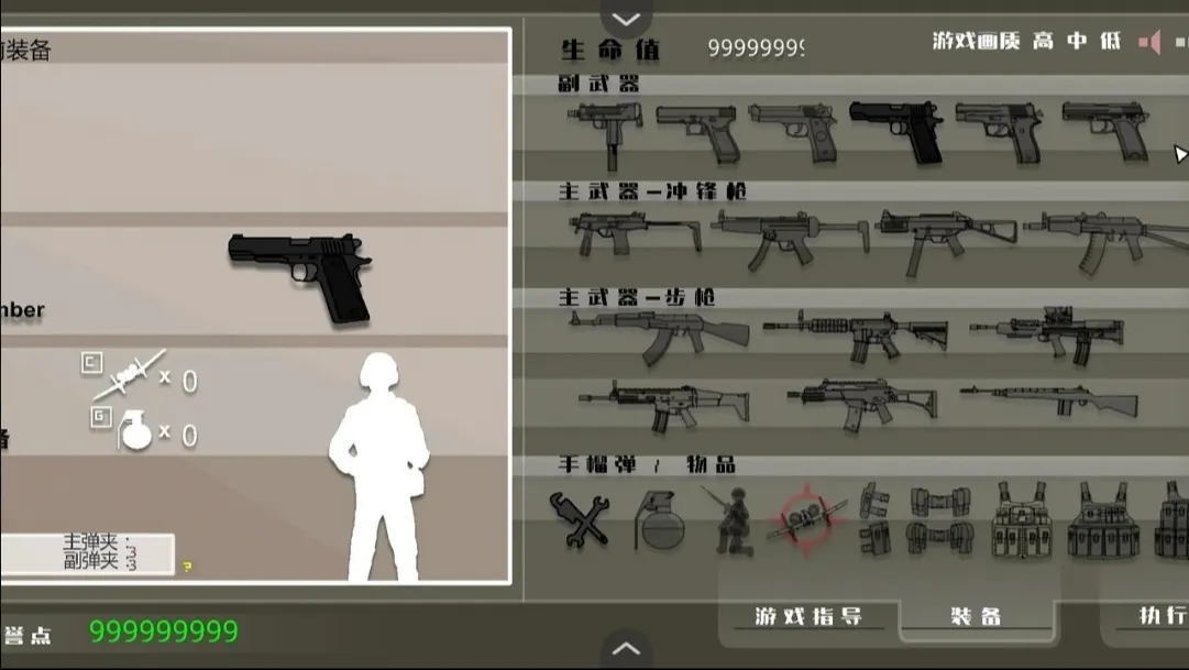 ��ӥ׹�������ֻ���v1.0 �ֻ����ͼ