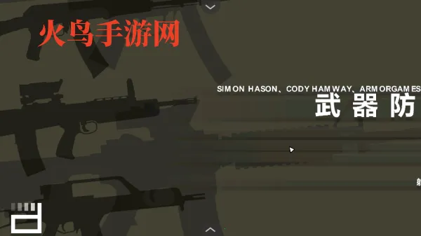 黑鹰坠落最新手机版 黑鹰坠落最新手机版