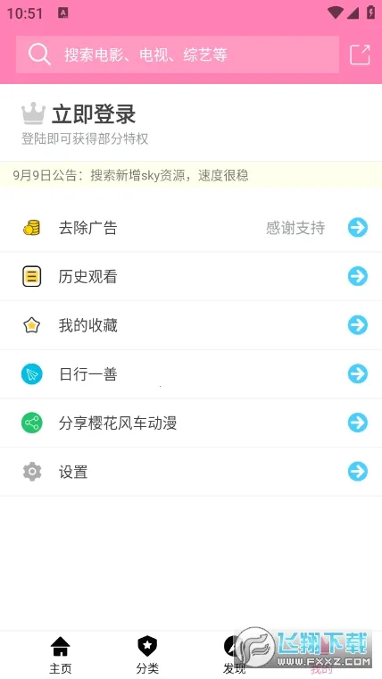 ӣ���糵���������ֻ���v7 �ֻ����ͼ