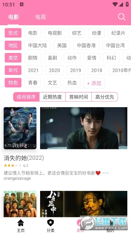 ӣ���糵���������ֻ���v7 �ֻ����ͼ