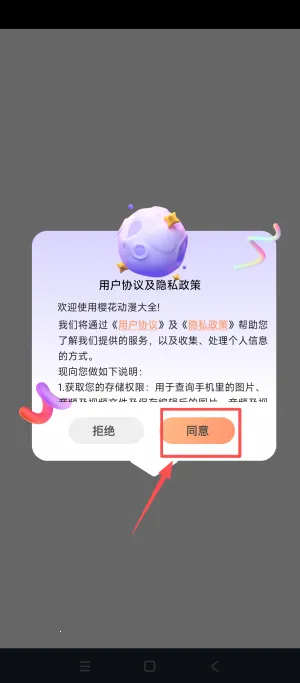 ӣ���糵���������ֻ���