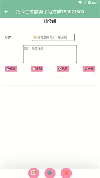 ָ��������(��Ϸָ��������)