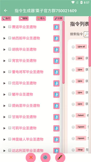 ָ��������(��Ϸָ��������)