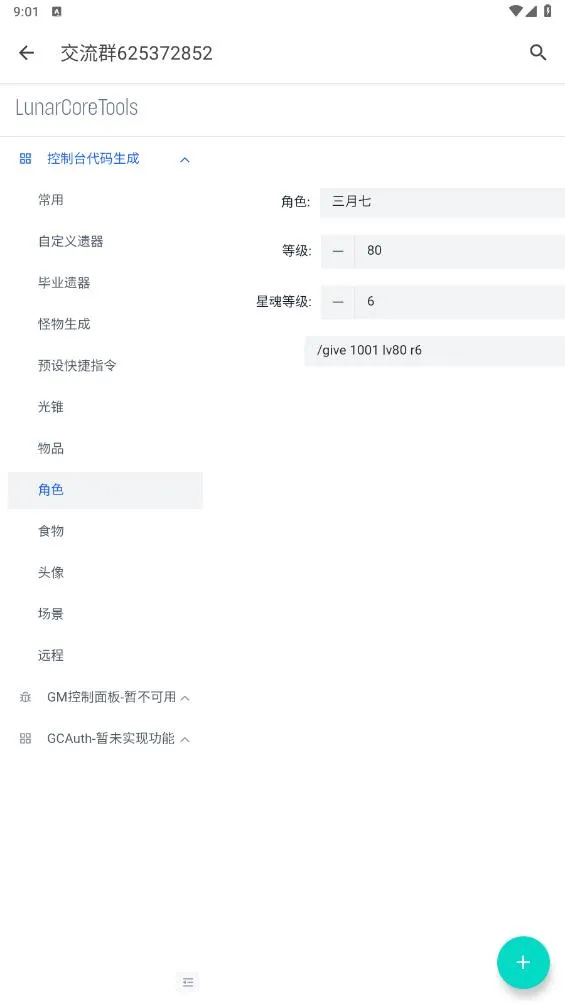 ָ��������(��Ϸָ��������)v1.0.0 ��Ѱ��ͼ