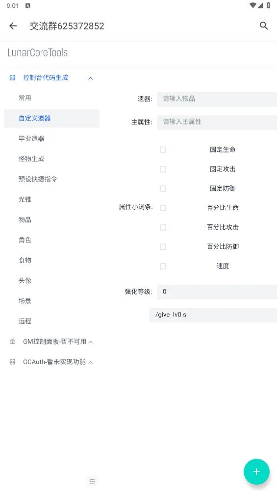 ָ��������(��Ϸָ��������)v1.0.0 ��Ѱ��ͼ