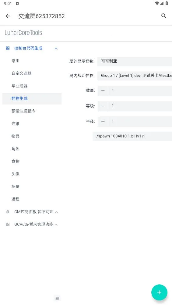 ָ��������(��Ϸָ��������)v1.0.0 ��Ѱ��ͼ