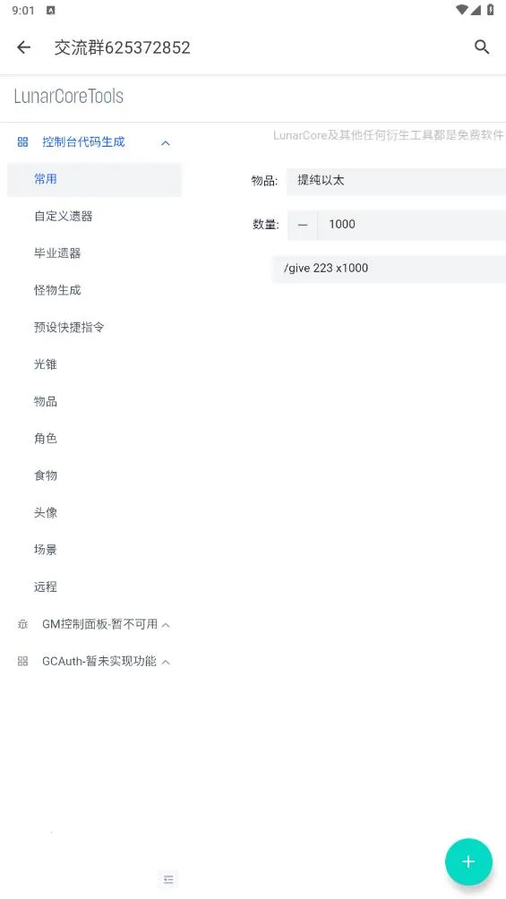 ָ��������(��Ϸָ��������)v1.0.0 ��Ѱ��ͼ