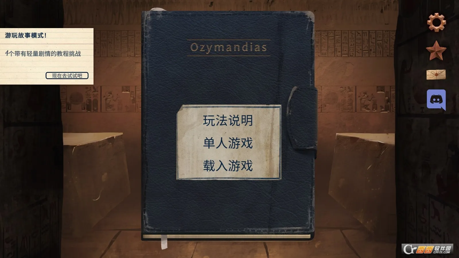 ������(�۹�������Ϸ)v0.8.6 �ֻ����ͼ