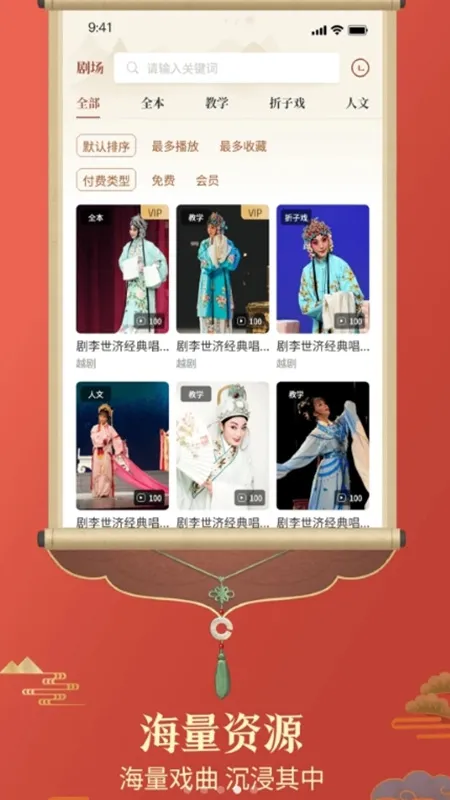 Խ��ͨ2026���ذ�װv1.2 �ֻ����ͼ