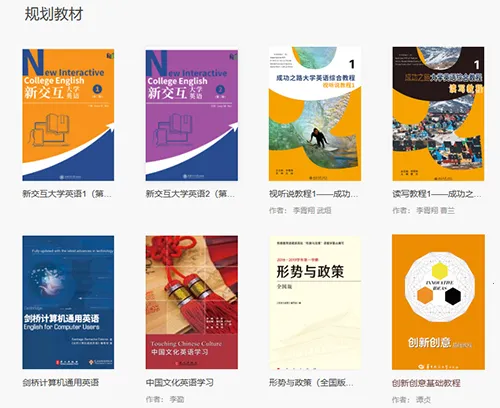 优学院最新手机版 优学院最新手机版