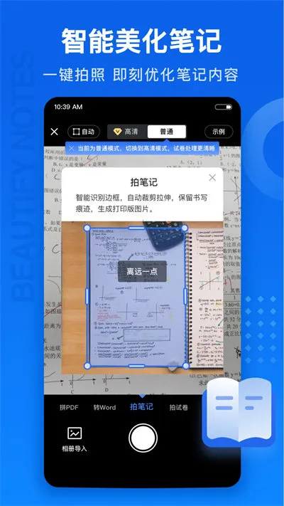 �Ծ�1.0.116.116.251218�ٷ����°汾v1.0.116.116.251218 ��Ѱ��ͼ