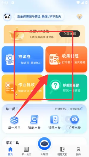 �Ծ�1002026�ٷ����°汾