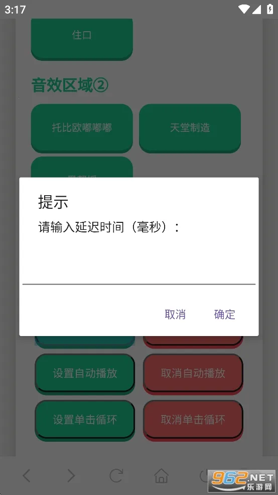 JOJO������(JOJO�����д�ȫ)v1.02 ��Ѱ��ͼ