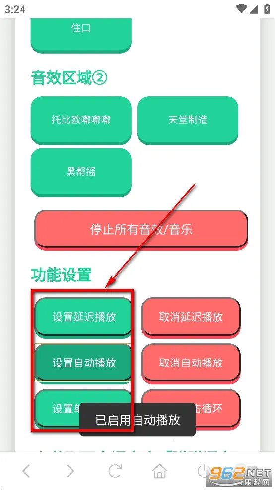 JOJO语音盒(JOJO语音盒大全) JOJO语音盒(JOJO语音盒大全)