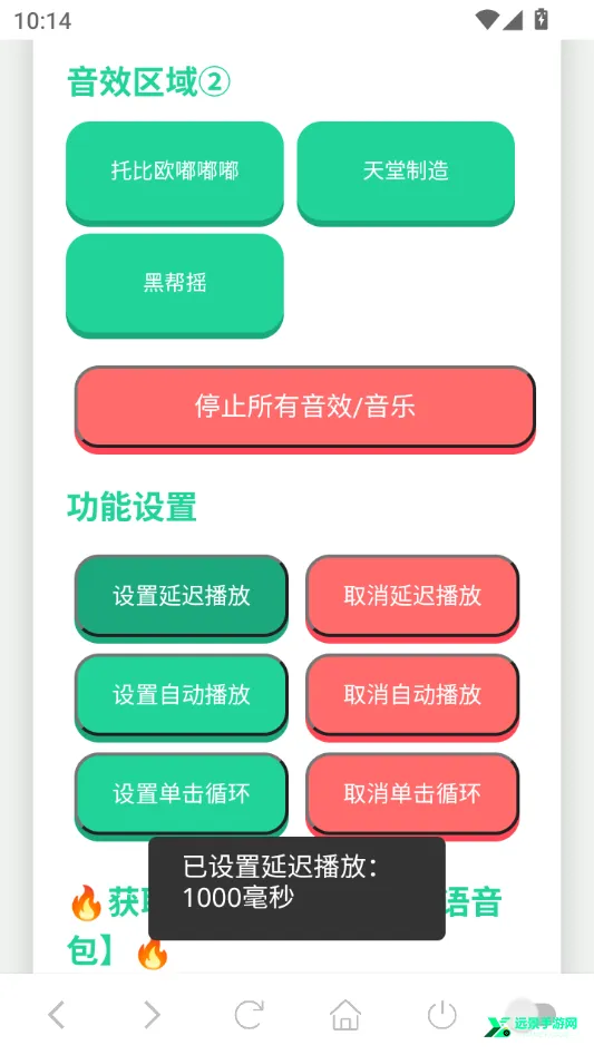 JOJO语音盒(JOJO语音盒大全) JOJO语音盒(JOJO语音盒大全)