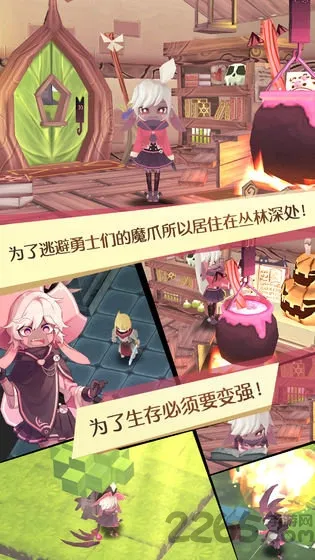 ħŮ֮Ȫ12026���ذ�װv1.0.1 �ٷ������ͼ