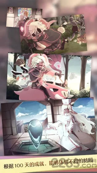 ħŮ֮Ȫ12026���ذ�װv1.0.1 �ٷ������ͼ