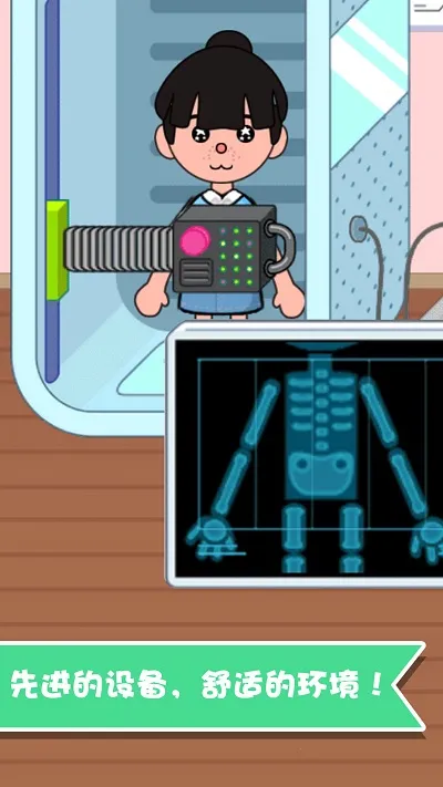 ����Ȥζ�Ȼ���ʿ(�׶�ҽ��������Ϸ)v1.1.26 ��׿���ͼ