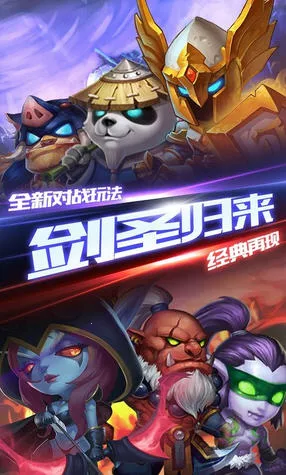 ����ս��2026���°汾v1.0 ��Ѱ��ͼ