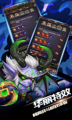 ����ս��2026���°汾v1.0 ��Ѱ��ͼ