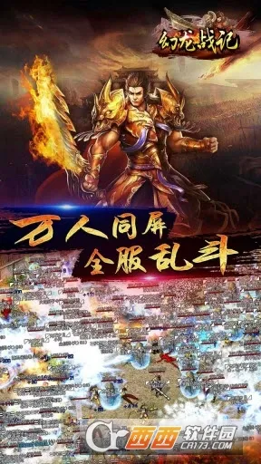 ����ս��2026���°汾v1.0 ��Ѱ��ͼ