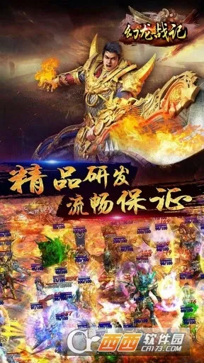 ����ս��2026���°汾v1.0 ��Ѱ��ͼ