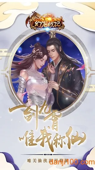 ����ս��2026���°汾