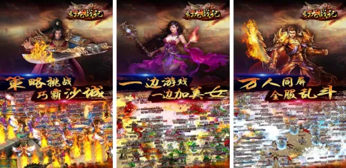 ����ս��2026���°汾