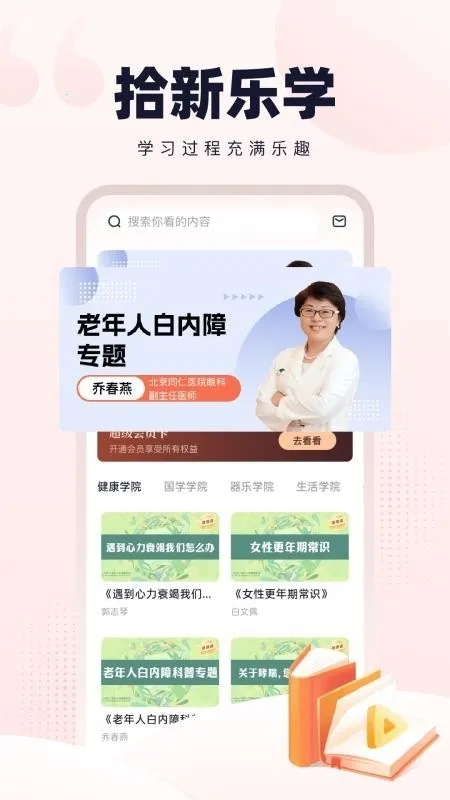 �¹�ʰ�°�׿���ֻ���v1.0.2 �ٷ������ͼ