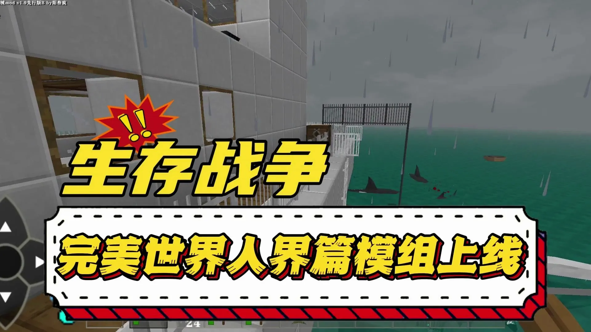 ����ս�����������˽�ƪ�Ż���(ɳ��ð����Ϸ)vAPI1.53END ��Ѱ��ͼ