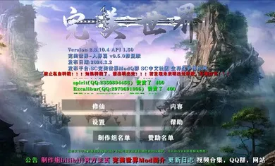 ����ս�����������˽�ƪ�Ż���(ɳ��ð����Ϸ)vAPI1.53END ��Ѱ��ͼ