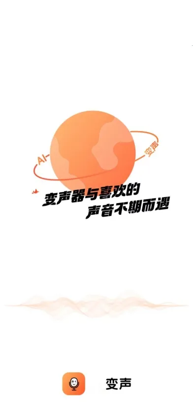 TT�����������ֻ���v2.0.2 �ٷ������ͼ