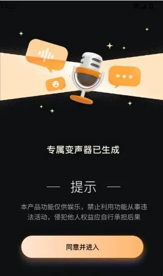 TT工具箱最新手机版 TT工具箱最新手机版